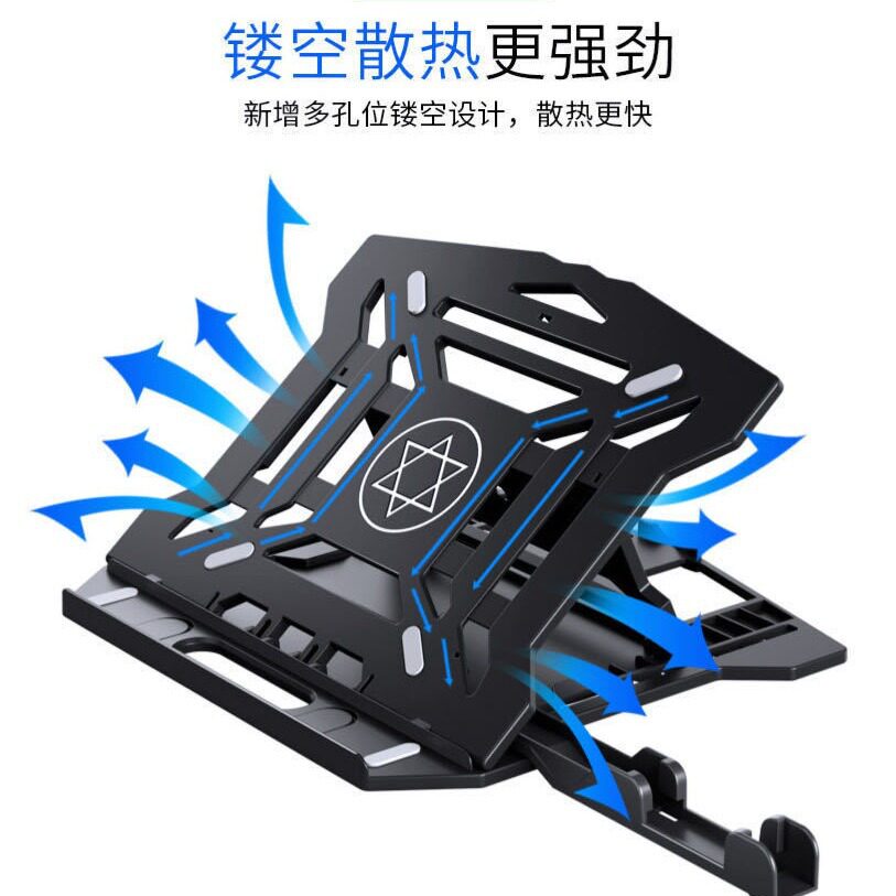 N2电脑支架笔记本底座八