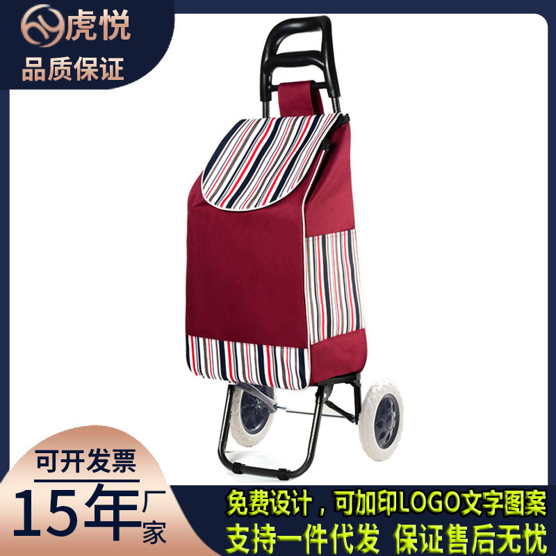 买菜行李车车家用伸缩拉