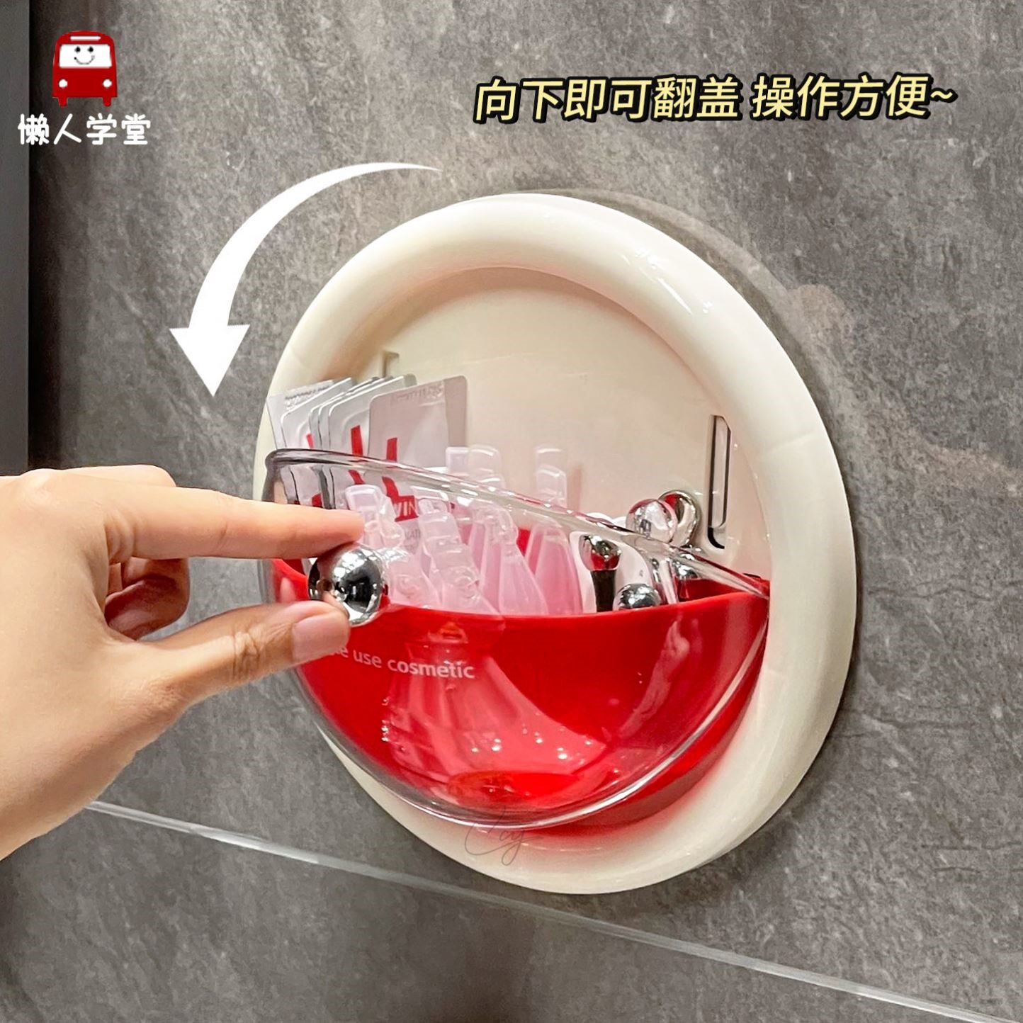 次抛精华收纳盒免打孔卫生间洗漱台卸妆棉小样棉签带盖防水整理盒