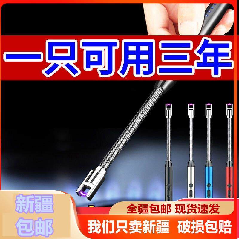 新疆西藏包邮煤气灶脉冲点火器电子燃气灶加长手柄耐用打火机点火