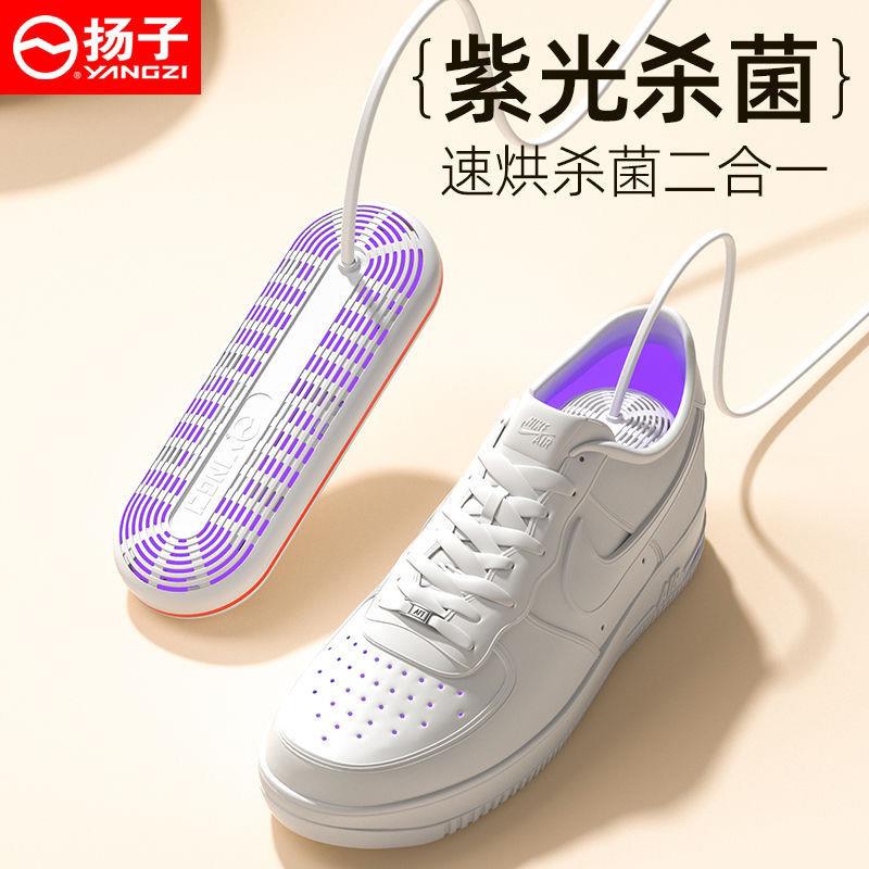 新疆西藏包邮烘鞋器除臭杀菌干鞋器家用便携成人儿童定时暖鞋