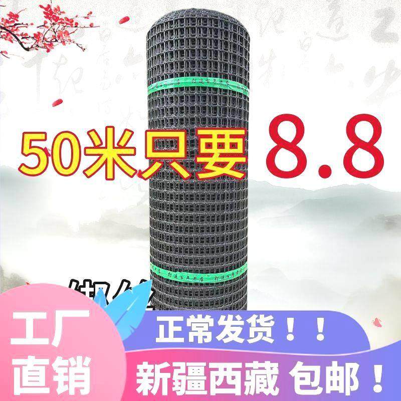 新疆西藏包邮加厚养殖网拦鸡围网塑料围栏网隔离网玉米网果园圈地
