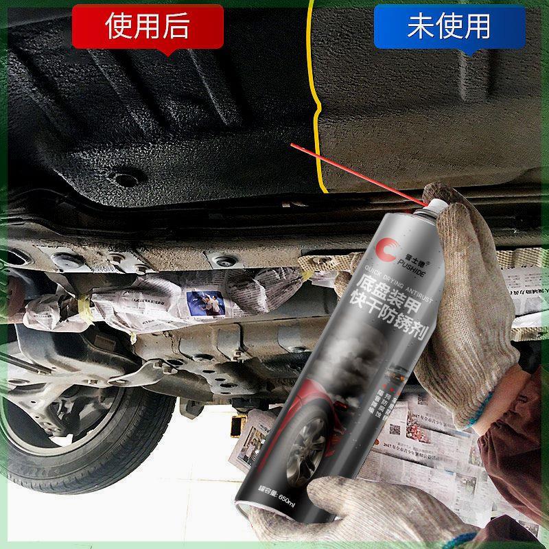 新疆西藏包邮汽车底盘装甲自喷漆防锈隔音胶颗粒快干地盘护甲用树