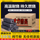 主烤官才力竹炭木炭烤肉店高温烧烤竹炭出口炭火锅炭无烟户外烧烤