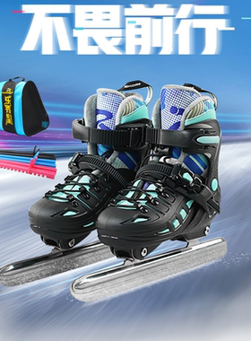 乐秀WS专业球刀冰刀鞋女速滑冰刀滑冰鞋男儿童真冰初学者溜冰鞋