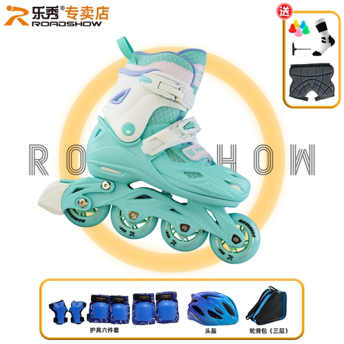 乐秀儿童专业初学带锁轮轮滑鞋
