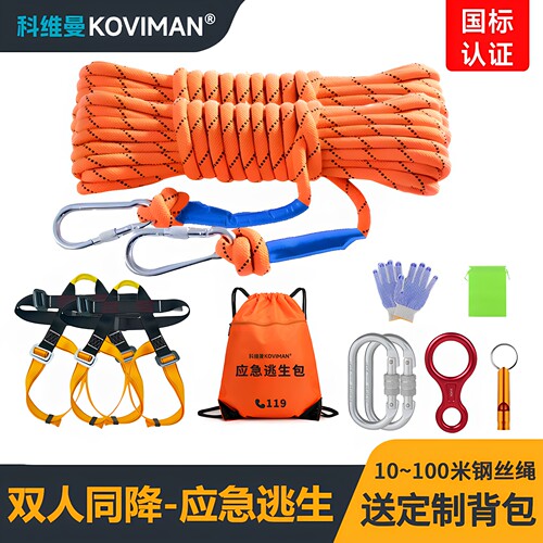 国标产品-国家消防部指定品牌
