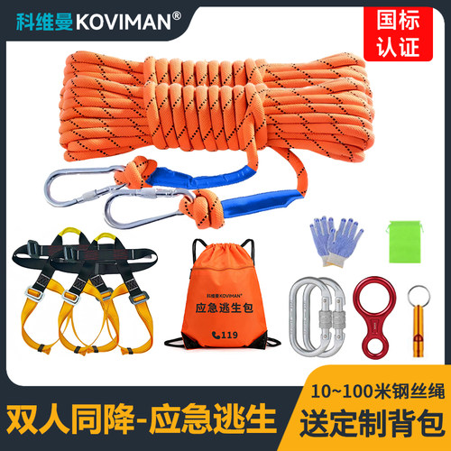 国标产品-国家消防部指定品牌