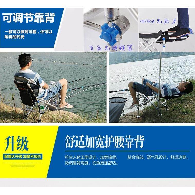 朝宇钓鱼椅子新款多功能折叠可躺钓椅垂钓台钓椅钓凳渔具钓鱼用品