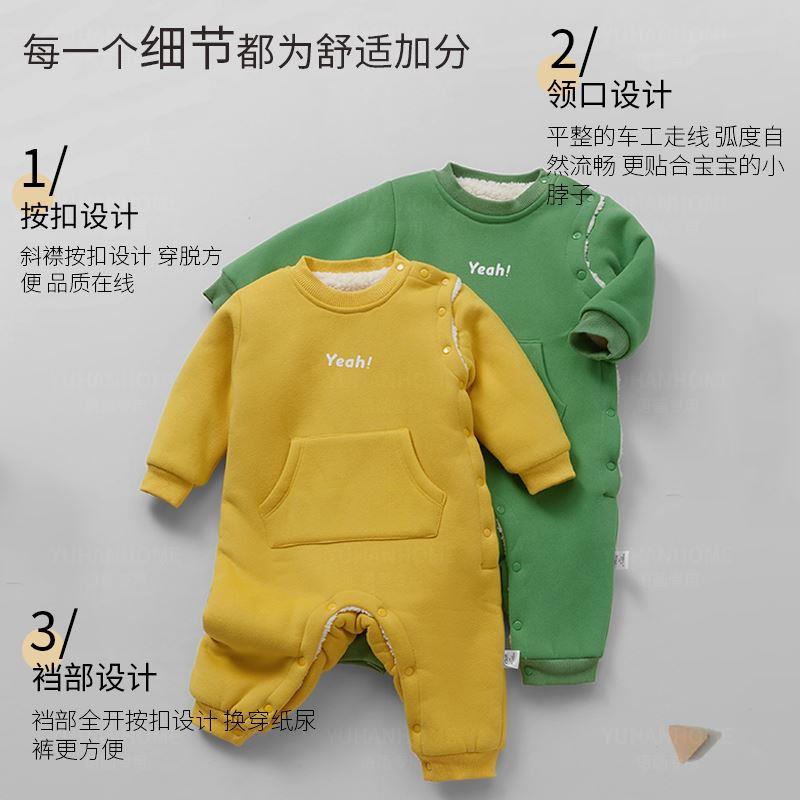 婴儿外出服加绒加厚卫衣超萌韩系保暖可爱爬服哈衣宝宝冬装连体衣