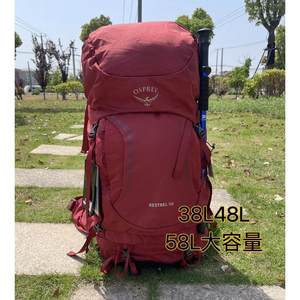 越南22年58升M/L户外徒步登山双肩背包男女防水包48L38L68L小鹰