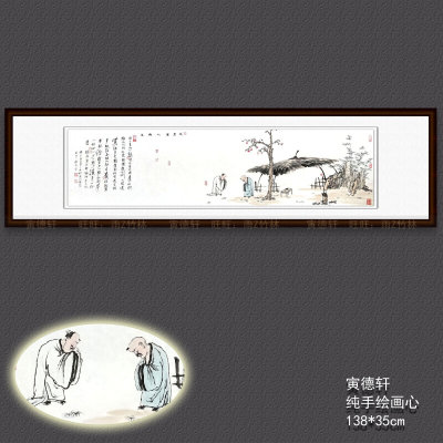 禅意人物画 手绘国画 客厅四尺横幅字画 窄长条茅屋柿子 会友煮茶