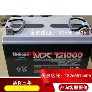 MX121000 友联蓄电池MX12650 MX12800 MX121500 12V70AH 12V200AH