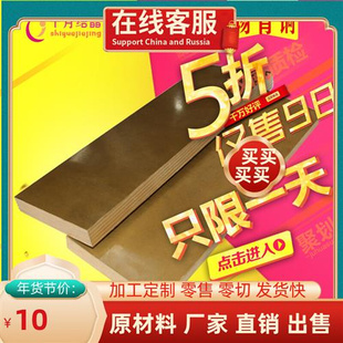 磷青 663 铍青 铜条块耐磨铜板 锡青铜板材 激光雕刻切割加工定做