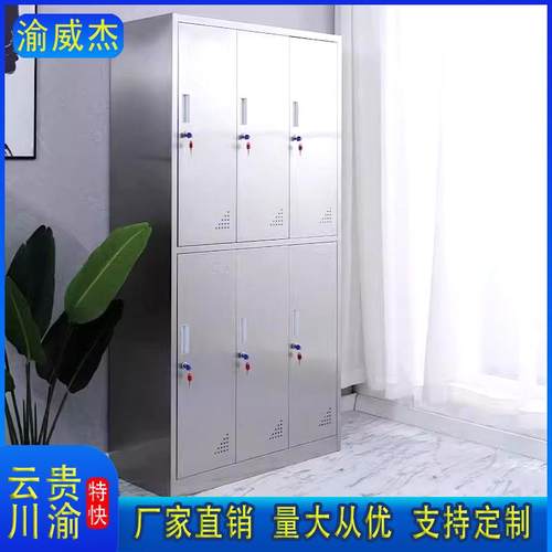员工宿舍更衣柜 铁皮柜带锁多门柜健身房美容院换衣柜浴室储物柜