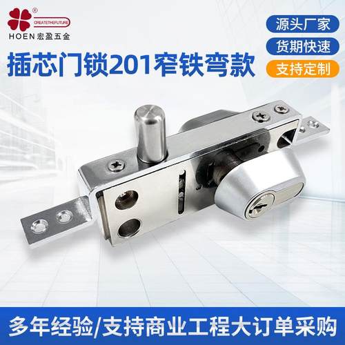 不锈钢门锁肯德基门锁包框锁地弹簧门锁型材门锁包框玻璃地锁