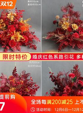 婚庆婚礼堂红色系路引花盆花花球地排花排挂花点迎宾花宴会厅道具