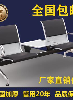 加厚2人3人4人位加茶几连排椅候客椅大厅连体座椅公共休息茶杯椅