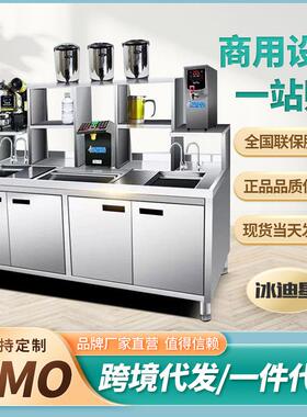超居优选水吧台商用奶茶店设备全套水吧工作台操作台