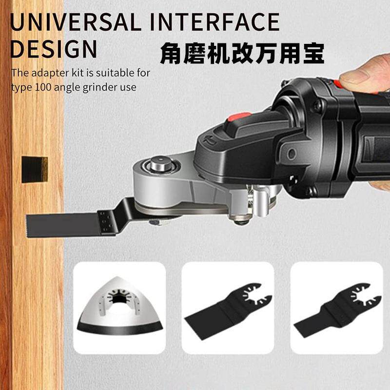 角磨机万用宝木工工具大全多功能电动修边机改切割机转换头开槽器