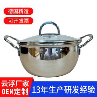 云浮厂家汤锅1810不锈钢干锅家用小资炒锅加厚20cm拉面锅炖锅