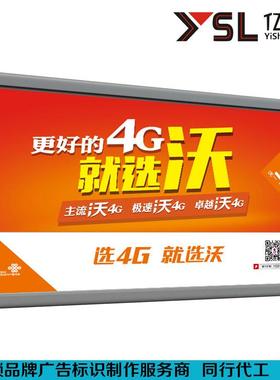 厂家制作LED拉布灯箱 UV软膜灯箱 铝材边框广告展览地铁超薄灯箱