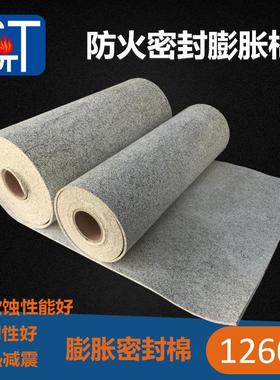 三元催化器衬垫隔热棉 耐高温尾气净化防火蛭石膨胀型密封垫材料
