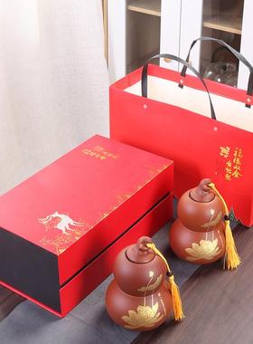 紫砂双层葫芦茶叶罐 密封罐 红色喜庆中秋茶叶包装盒双罐套装礼品