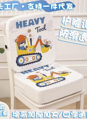 卡通坐垫学生儿童增高坐垫椅垫加高加厚海绵坐垫防滑透气四季通用