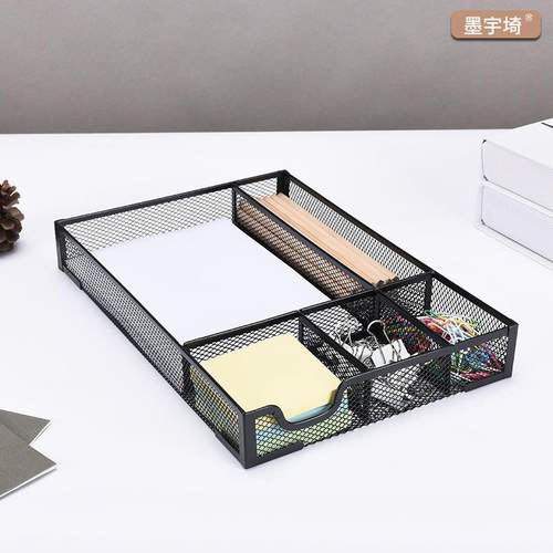 金属铁网收纳盘办公收纳盒桌面整理无盖收纳框 抽屉多分格收纳盘