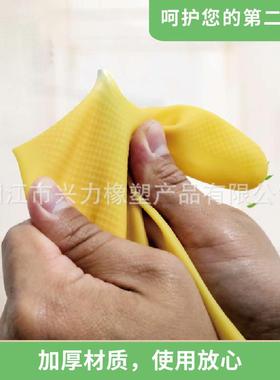 厂家加厚10双牛筋天然乳胶手套黄色居家家务家政清洁直筒手套