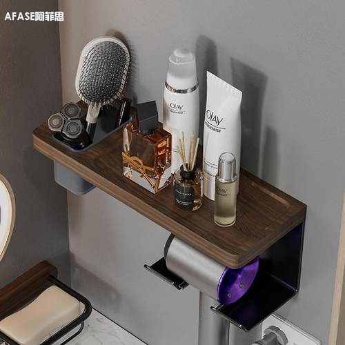 吹风机置物架免打孔卫生间电吹风支架挂架黑胡桃木厕所浴室置物架