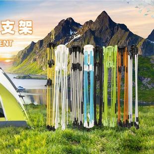 自动帐篷支架销售 自动帐篷支架 玻璃纤维帐篷支架7.9mm