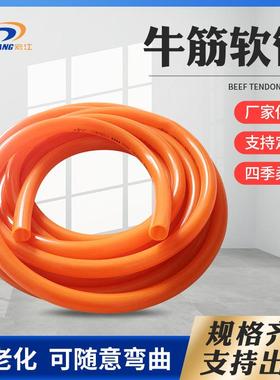 宏江牛筋水管pvc橘红色水管浩丝管四季软管防冻耐寒浩丝牛筋软管