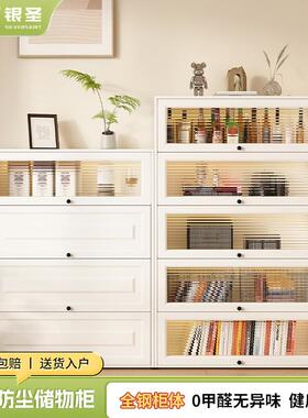 钢制五斗翻门柜玄关一体储物柜防尘落地收纳柜奶油风书柜展示柜