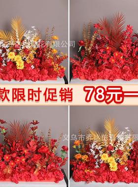红色地排花婚庆仿真绢花成品装饰尤加利花排T台路引花婚礼花艺