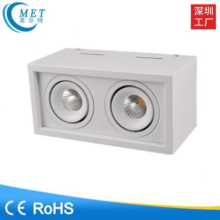 厂家直销 双头明装筒灯 新款双头吸顶射灯 连锁商铺LED格栅射灯