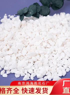 白色鹅卵石 雪花白 园艺盆栽多肉小石子庭院造景园林铺路机制石头