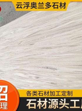 复合纯亚克力人造石板材白色花纹杜邦可丽耐酒店家具石材