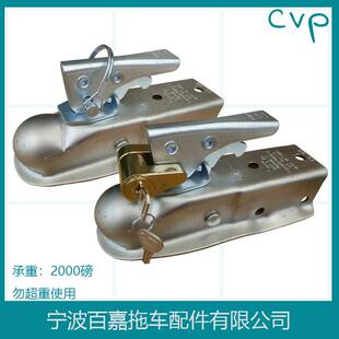 1-7/8拖车球盖扣盖连接器球头球罩游艇拖车房车汽车改装配件