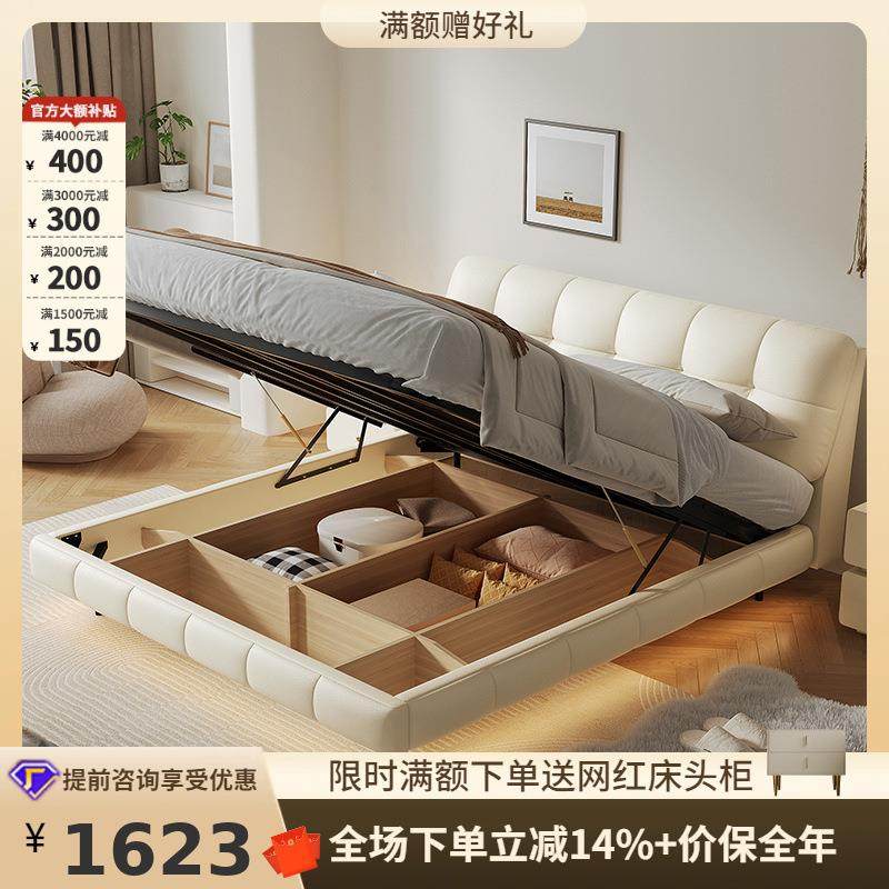 桐语特悬浮床头层牛皮轻松简约现代双人主卧大床储物高箱床真皮床