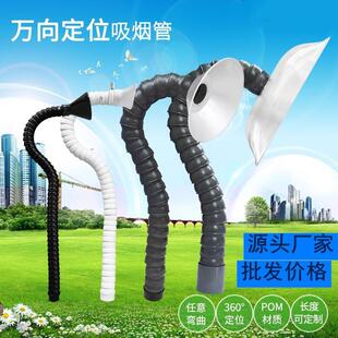 万向竹节管工业流水线排烟吸气臂焊锡排烟管耐高温竹节管除尘集气