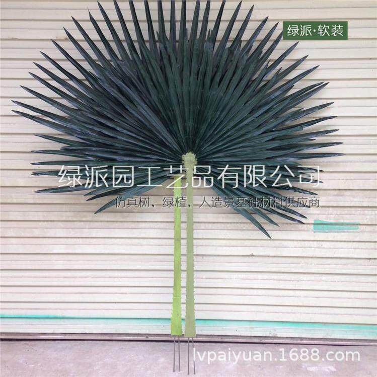 仿真棕榈树人造棕榈树叶 大型室内外商场仿真棕榈树替换假棕叶