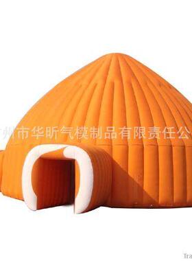 [厂家] 充气帐篷气模 泡泡屋 橙色圆顶帐篷 各种款式帐篷