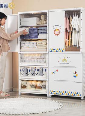 也雅65cm特大开门组合收纳柜宝宝儿童衣柜加厚衣服收纳简易衣橱pp