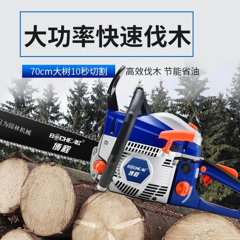 博程园林伐木纯汽油无需配油油锯汽油锯多功能大功率伐木锯汽油锯,农机/农具/农膜,割灌机/割草机/油锯,淘宝优惠券,粉丝福利购,淘宝优惠卷