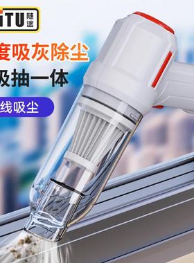 随途无线车载吹抽吸手持吸尘器小型车家用随手大吸力除尘键盘机箱