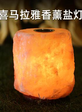 直销产自巴基斯坦的氛围灯夜灯喜马拉雅香薰水晶盐灯自然疗愈
