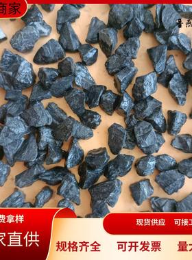 黑色鹅卵石黑石子黑色水洗石枯山水造景黑色砾石黑色碎石子颗粒
