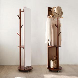 现货北欧实木旋转穿衣镜子落地镜衣帽架全身镜试衣挂衣架一体
